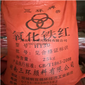 廣西南寧色粉，鐵紅廠家