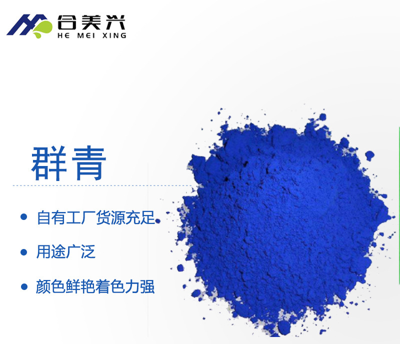 廣西顏料，色粉廠家，廣西氧化鐵紅廠家 ，鐵紅粉