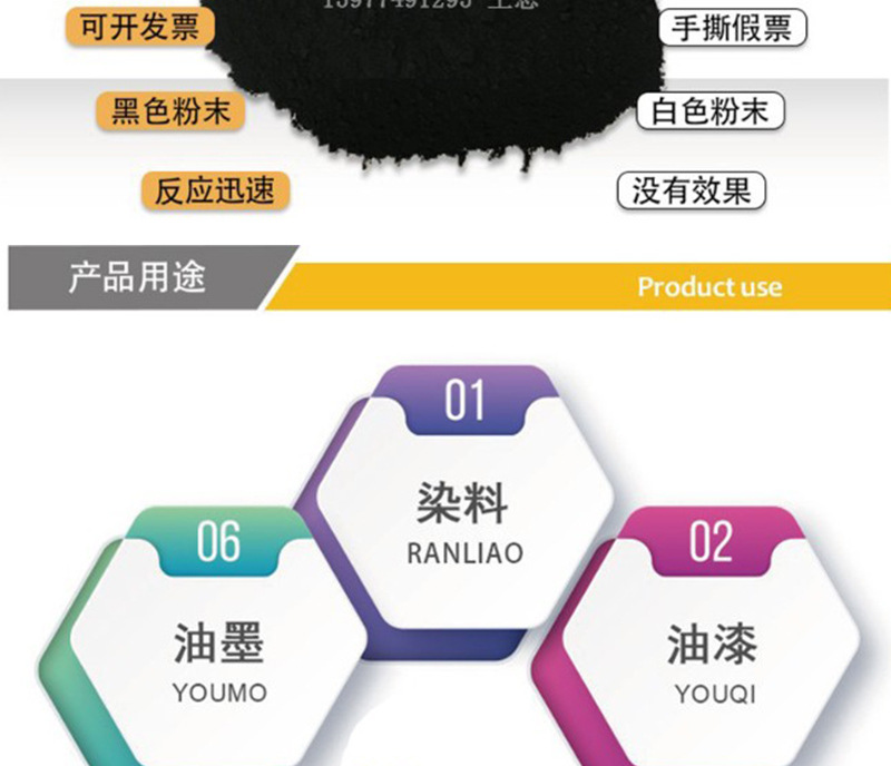炭黑廠家，廣西炭黑，南寧黑粉，色素炭黑，玻璃膠專用炭黑