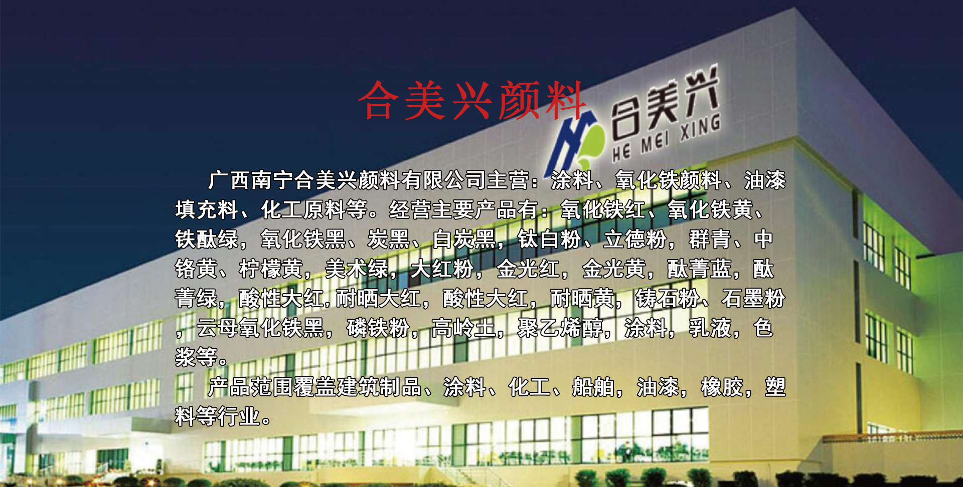 炭黑廠家，廣西炭黑，南寧黑粉，色素炭黑，玻璃膠專用炭黑